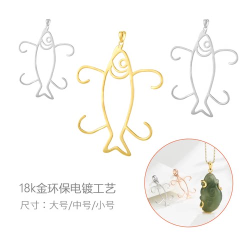 异形不规则随形吊坠空托