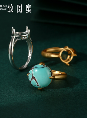 简约日韩四爪圆形戒指空托 18K金镶嵌蜜蜡翡翠绿松戒指托空托配件