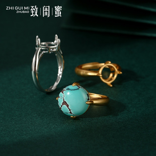 18K金镶嵌蜜蜡翡翠绿松戒指托空托配件 简约日韩四爪圆形戒指空托