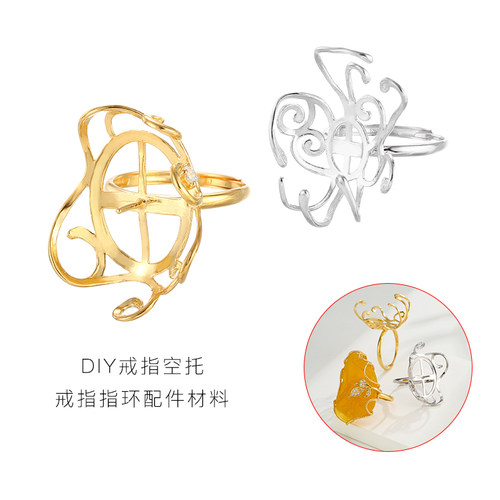 致闺蜜随形戒指空托配件