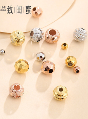 S925纯银珠子散珠光珠镭射珠diy项链手链车花米珠转运珠18K金配件