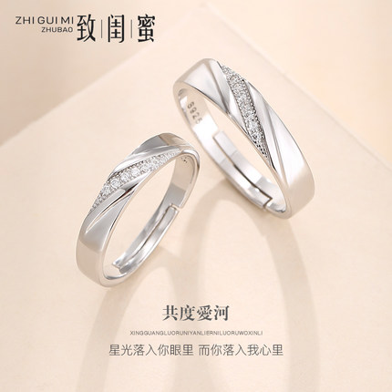 刻字定制S925纯银情侣戒指一对戒款男女学生开口简约情人纪念礼物