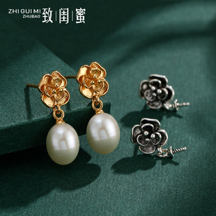 耳钉空托耳钩耳坠托材料 灵韵梅花设计款 DIY珍珠圆珠耳环空托配件