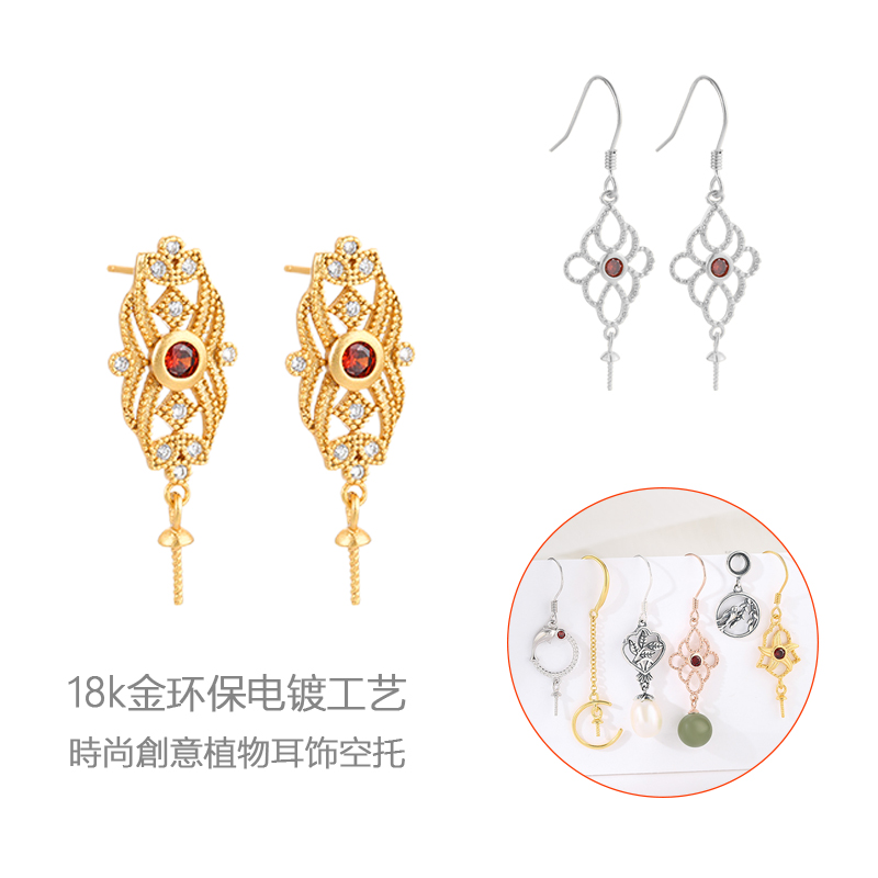 珍珠配件手工制作耳环耳钉空托