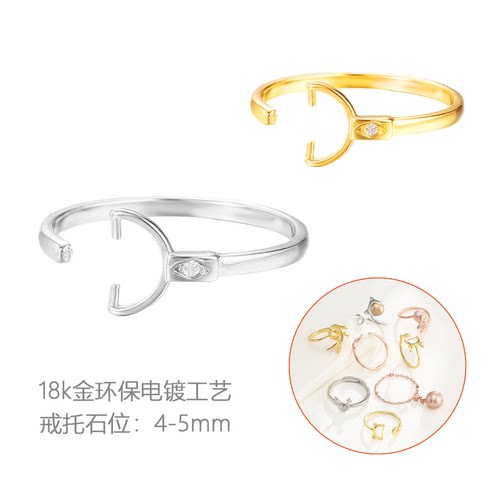 手工珍珠配件日韩简约戒指空托女