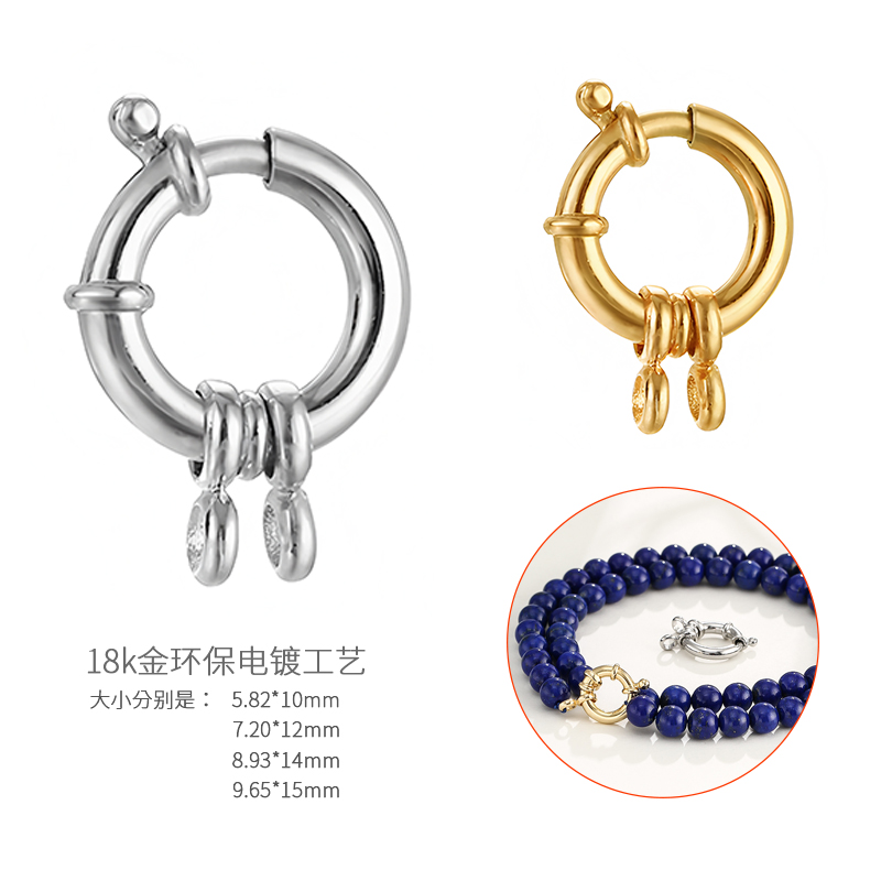 手工万能扣配件手链项链扣连接扣