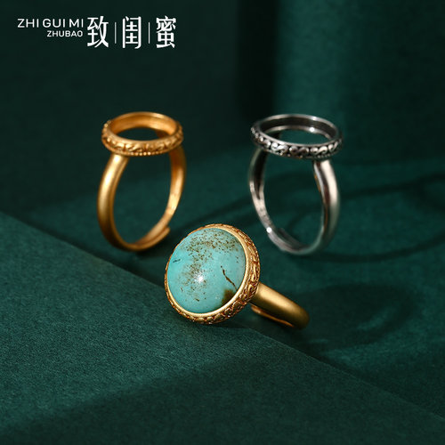 戒指空托圆形玉沙金翡翠男女复古
