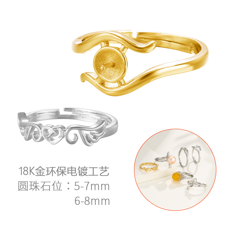 珍珠DIY配件时尚日韩戒指空托女