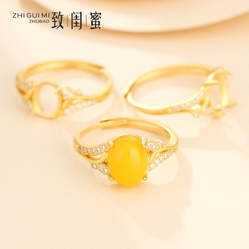 纯银镶嵌蜜蜡戒指空托