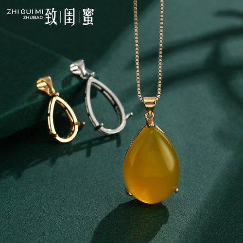 致闺蜜女水滴形吊坠空托翡翠蜜蜡