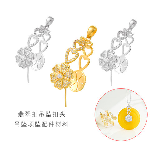 致闺蜜四叶草平安扣夹扣diy配件