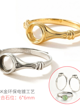复古小众感欧泊戒面可调节戒托
