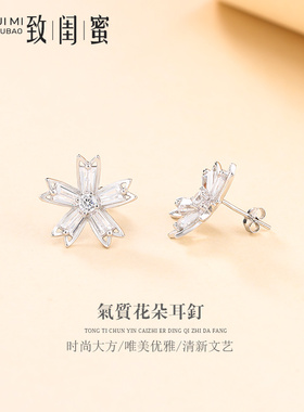 S925纯银耳钉耳环女2019新款日韩潮星星耳钉网红耳坠耳饰生日礼物