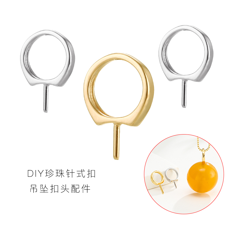 致闺蜜吊坠扣空托珍珠粘扣子配件
