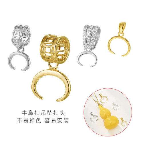 致闺蜜吊坠扣头左右孔夹扣吊坠托