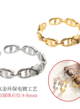 珍珠戒指空托配件猪鼻子戒托空托