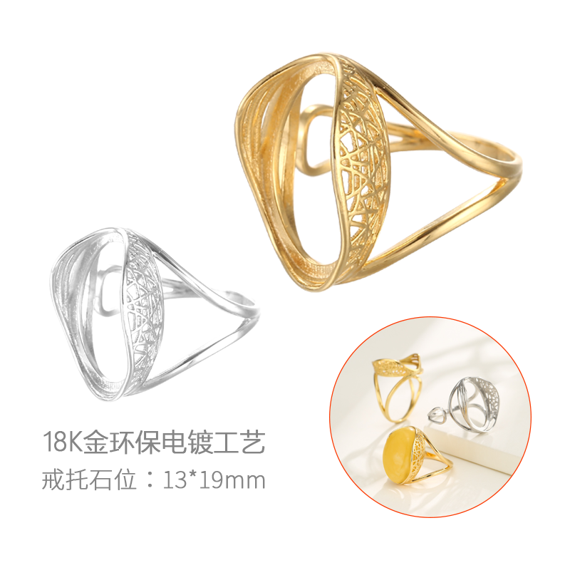 复古气质椭圆戒指空托男女18k金镶嵌琥珀蜜蜡危料翡翠戒托13*19mm