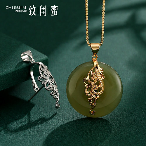 致闺蜜平安扣吊坠扣头