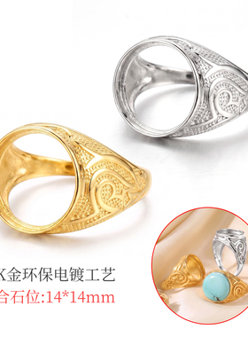 时尚老钱风镶嵌南红半成品材料