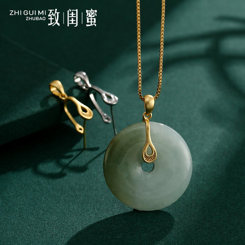 致闺蜜女吊坠平安扣专用扣头