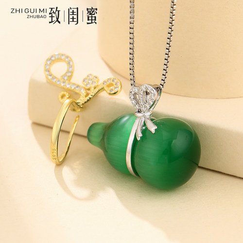 S925纯银葫芦钱袋吊坠蜜蜡金