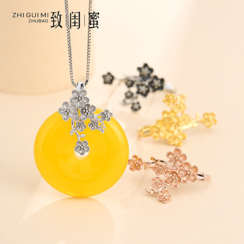 925纯银平安扣定夹扣梅花diy琥珀