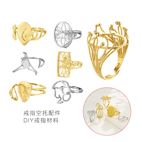 致闺蜜镶嵌蜜蜡翡翠玉石戒指空托