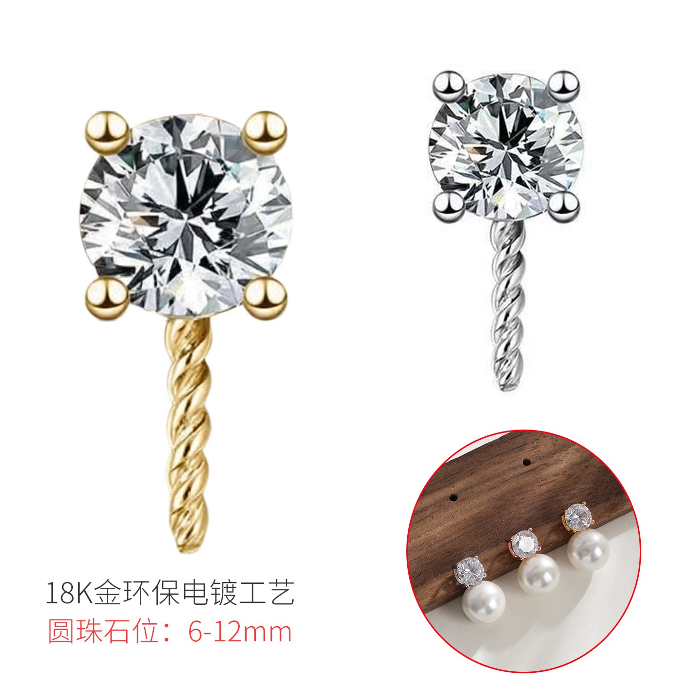 手工珍珠经典戴妃款挂坠空托针式镶嵌圆珠琥珀石挂坠项链饰品配件