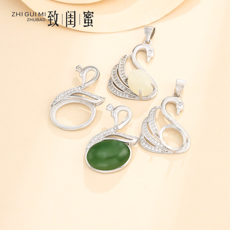 S925纯银天鹅吊坠空托 优雅气质网红空托手工diy碧玉蜜蜡项坠银托