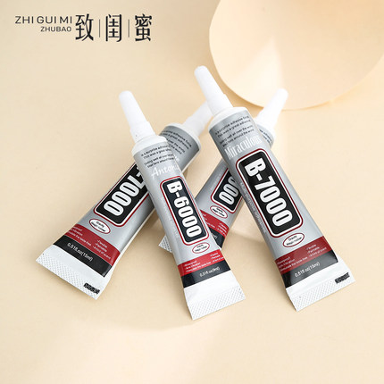 B6000胶水镶嵌珠宝胶沾宝石胶沾蜜蜡玉石镶嵌胶水沾戒面B7000胶水