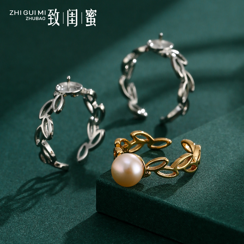 致闺蜜女合金材质戒指空托