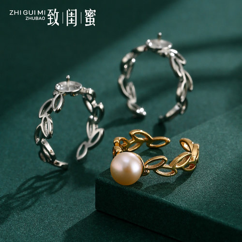 致闺蜜女合金材质戒指空托