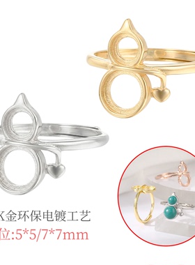 葫芦戒指空托DIY配件18k金戒托女