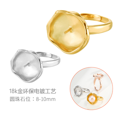 珍珠巴洛克戒指空托针式戒托配件