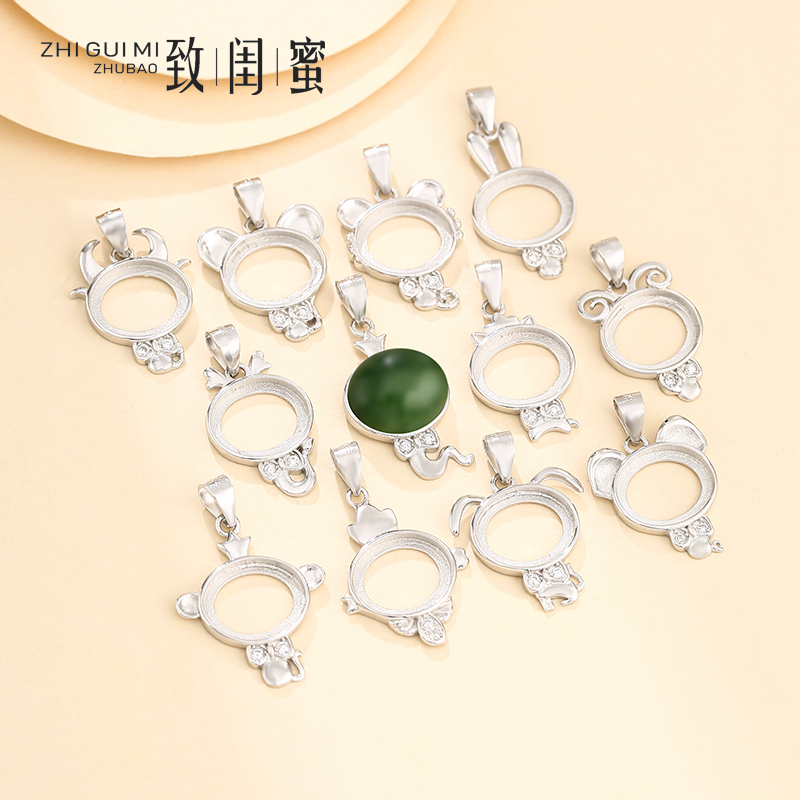 纯银十二生肖吊坠空托卡通琥珀