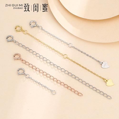 项链加长延长链s925彩金纯银diy