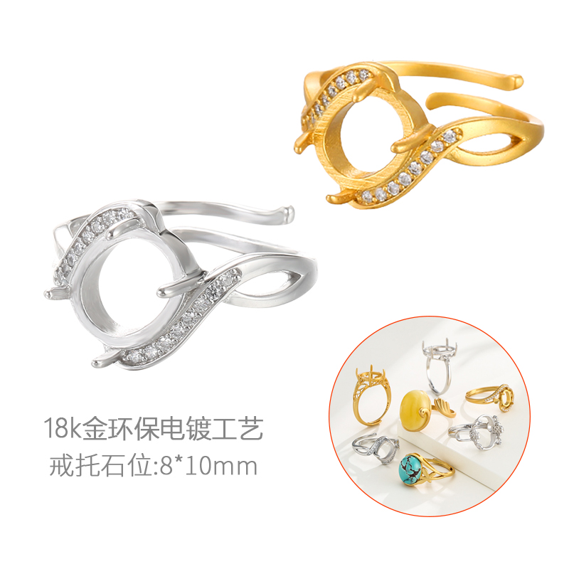 日韩戒指空托蜜蜡翡翠戒托配件