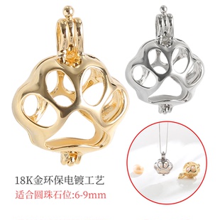 创意精致小猫掌印香囊吊坠空托无孔珍珠挂坠可打开镂空项坠笼子托