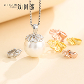 DIY珍珠吊坠扣头女925纯银吊坠空托夹扣玉石蜜蜡琥珀珍珠针式 扣子