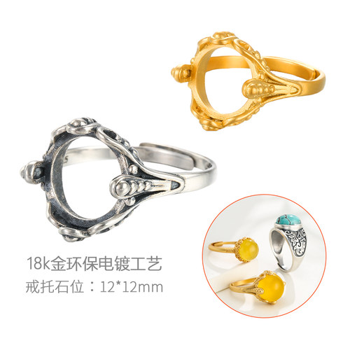 镶嵌绿松石圆形男女戒指空托配件