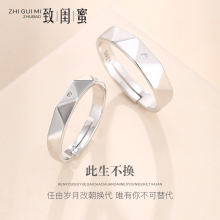 网红情侣戒指纯银定制刻字女男款一对原创小众设计对戒ck纪念礼物