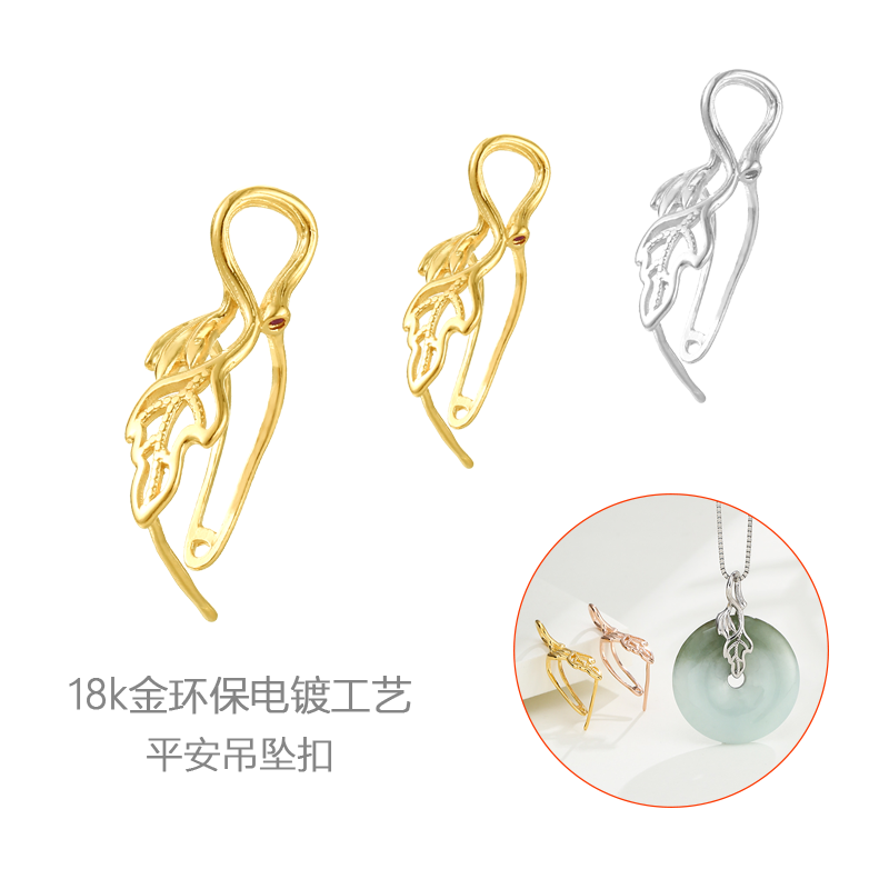 枫叶日韩平安扣专用扣头配件diy