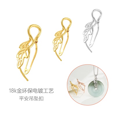 枫叶日韩平安扣专用扣头配件diy
