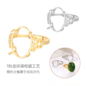 国潮祥云椭圆形戒指空托男女镶嵌蜜蜡翡翠戒托配件多石位尺寸可选