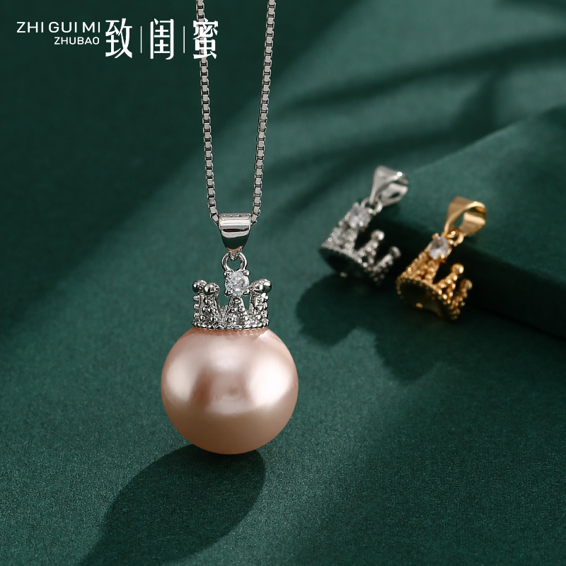 致闺蜜女18K金皇冠日韩吊坠扣头