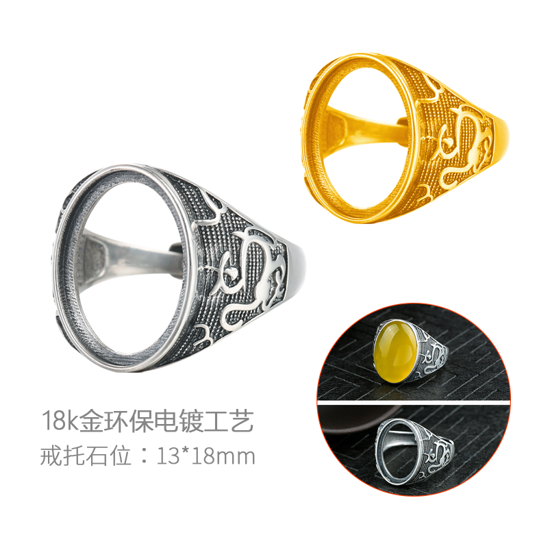 复古霸气神兽图腾戒指空托男款