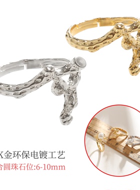 珍珠DIY配件日韩树藤戒指空托女