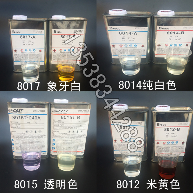 包邮puab水树脂翻模手办树脂材料模具硅胶bjd自制模型pu材料|ruв категории плесень играть/Аниме/вокруг/cos/настольные игры, модели производства инструментов/аксессуаров расходных материалов - от Buy2taobao.com для оказания профессиональной услуги покупки агента Taobao