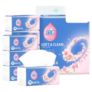 九九香家用原木抽面纸巾婴儿柔软4层餐巾纸整箱家庭实特惠装