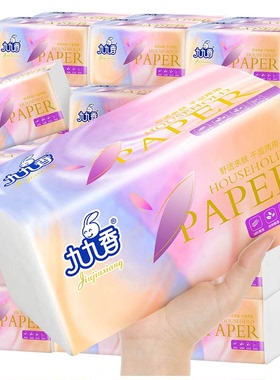 九九香家用原木抽面纸巾婴儿柔软4层餐巾纸整箱家庭实特惠装0560